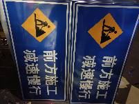 杭州杭州道路施工标志牌