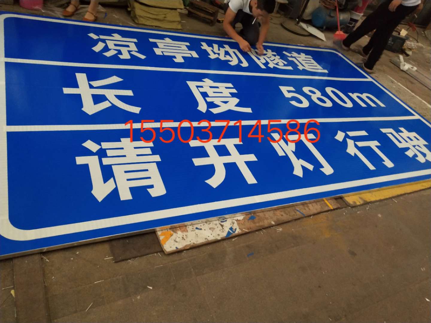 杭州杭州汉中广告标牌 村庄反光标志牌 高速路牌 郑州标志牌制作厂家