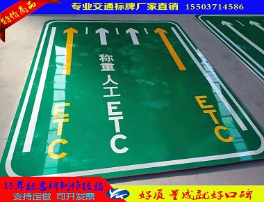 杭州杭州道路施工标志牌 养护专用标志牌 15年标志牌制作经验