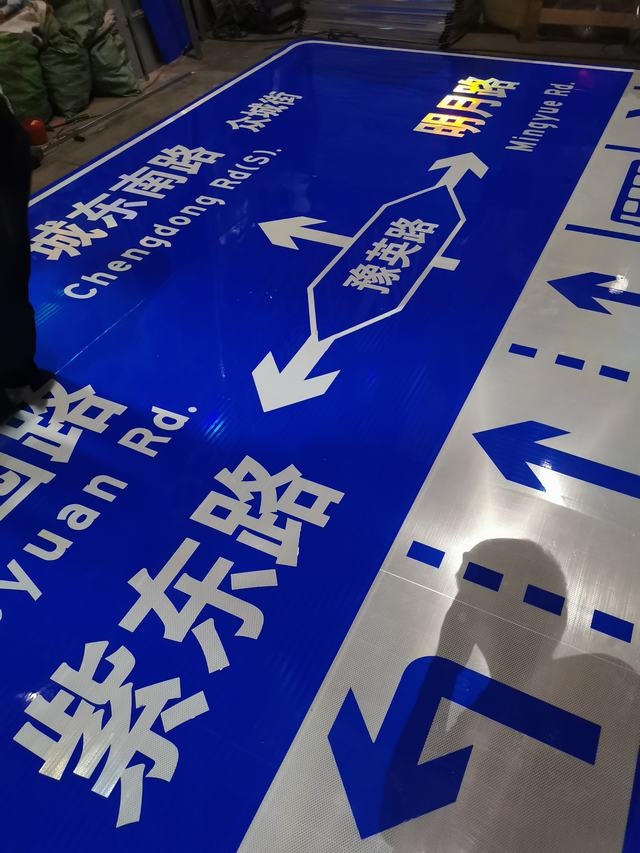 杭州杭州交通标志牌制作厂家