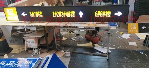 杭州杭州停车场灯箱厂家，灯箱制作公司