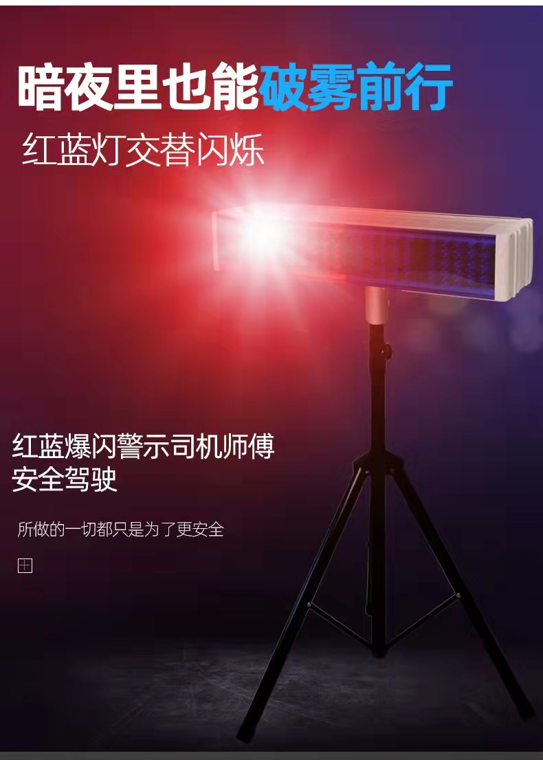 杭州杭州爆闪灯厂家直销