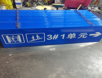 杭州杭州单元指示灯箱