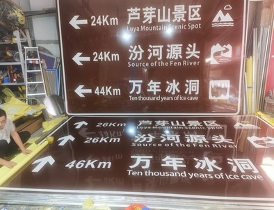 杭州杭州旅游标志牌景区标志牌厂家