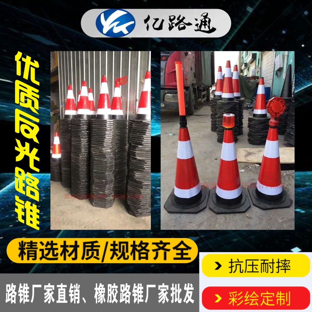 杭州杭州路锥厂家直销