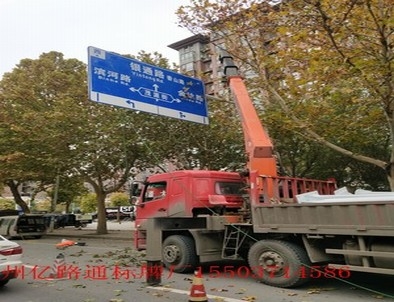 杭州杭州郑州市北三环英才街交通标志牌安装现场