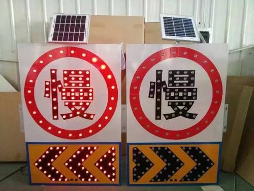 杭州杭州太阳能交通标牌 自发光交通路标牌厂家