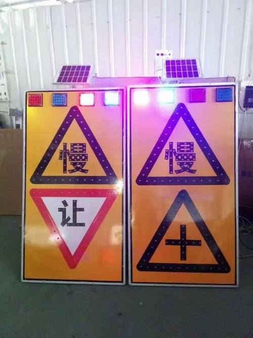 杭州杭州太阳能LED发光交通标志牌